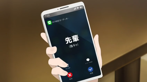 宇崎ちゃん7-2