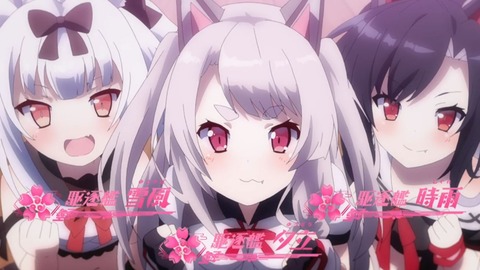 アズールレーン4-1