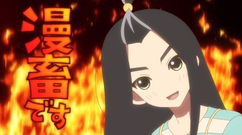 かくしごと6-3