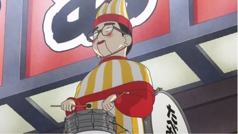 ハイスコアガール27-3