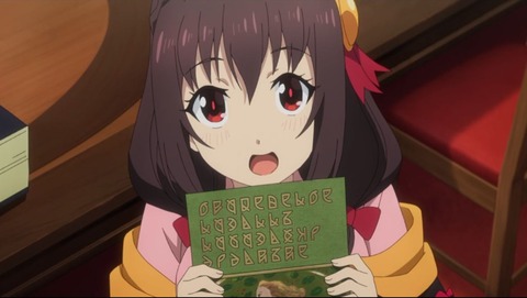 ばくれつ3-3