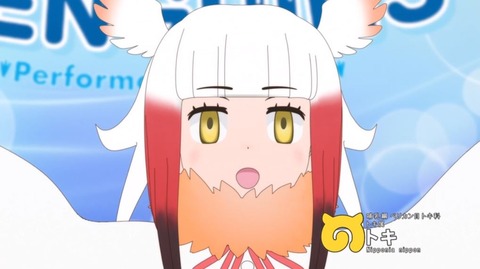 けものフレンズ28-3