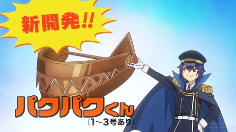 ジャヒー様18-10