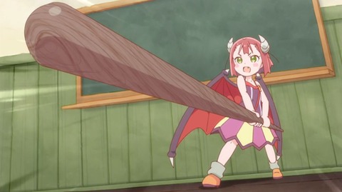 えんどろ~8-1
