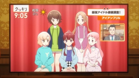 ゾンビランドサガ3-9