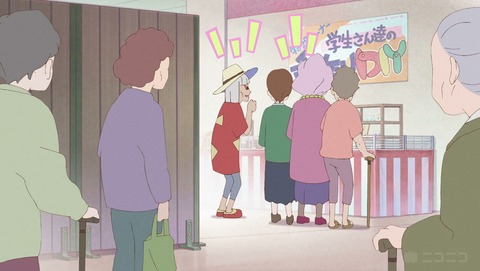 ゆあせるふ7-3