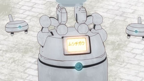 ケムリクサ11-1
