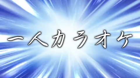 宇崎ちゃん11-8