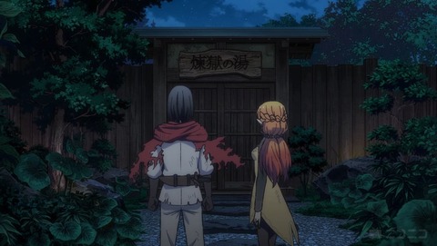 異世界おじさん10-6