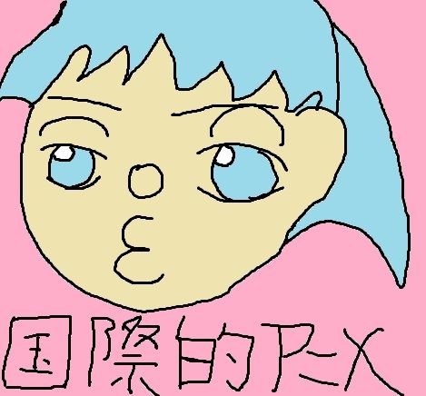 国際的アニメ