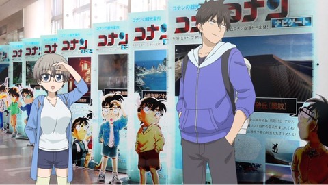 宇崎ちゃんは遊びたい9-9