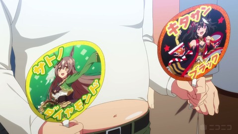 ウマ娘37-6