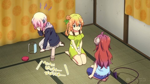 まちカドまぞく212-18