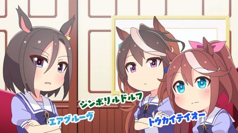 うまよん2-2