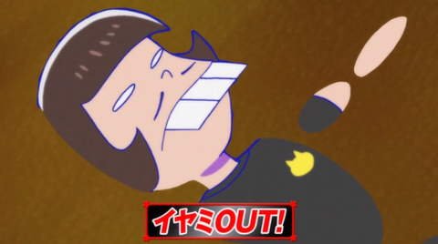 おそ松さん10-3
