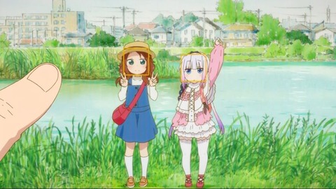 メイドラゴンX6-9
