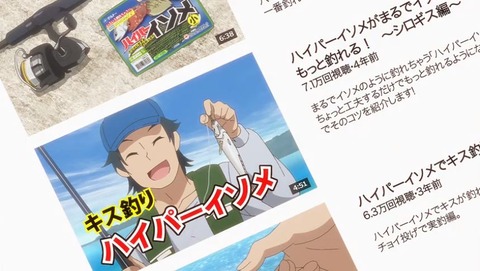 ていぼう11-9