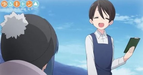 恵那2