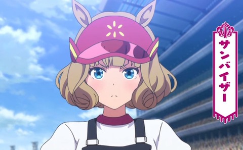 サイレンススズカ2