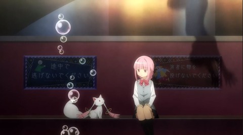 マギアレコード1-2