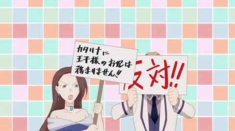 悪役令嬢9-2