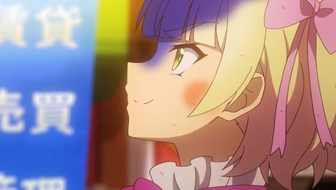 ジャヒー様12-9