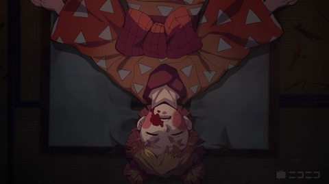 遊郭編3-8