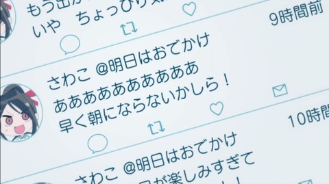 ぼくたちは勉強ができない23-10