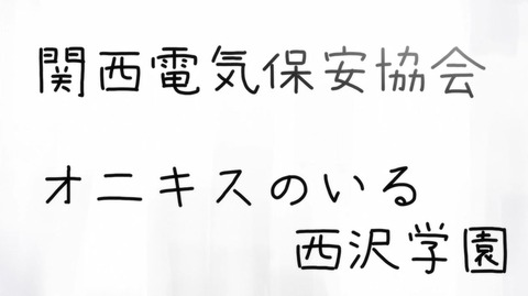 宇崎ちゃん25-6