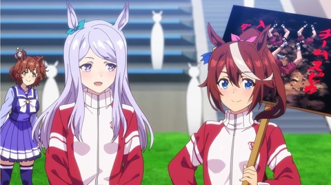 ウマ娘S-8