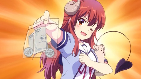 まちまぞく5-2
