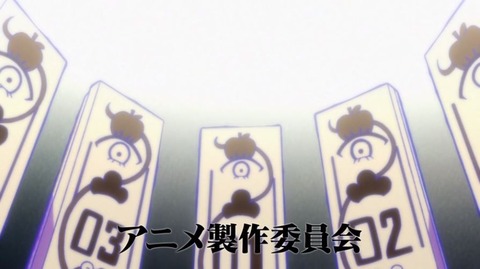 おそ松さん1-4