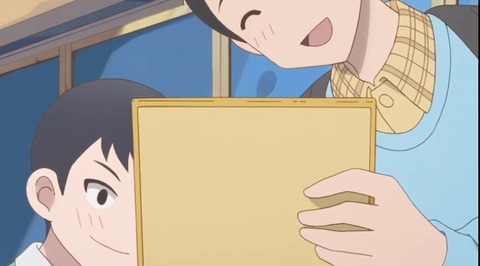 かくしごと6-8