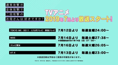 2回お母さん0-8