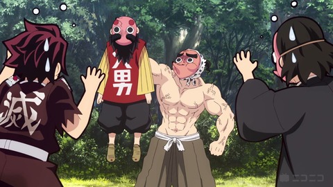 鬼滅33-3