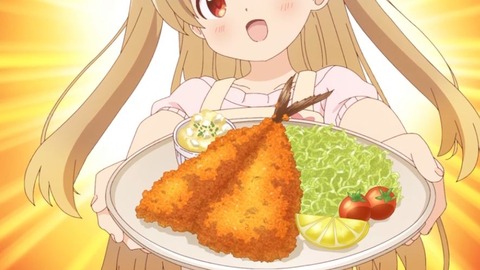 スローループ4-4