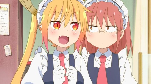 メイドラゴン3-7