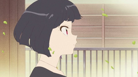 ユアセルフ7-8