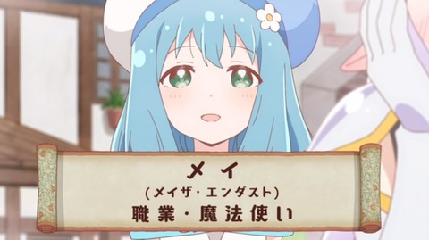 えんどろ~1-4