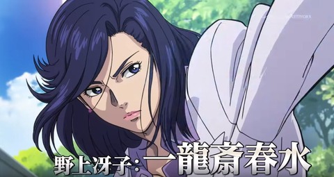 シティーハンター1-3