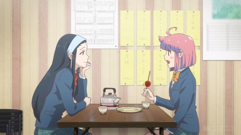 やくならマグカップも25-3