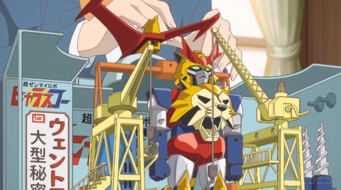 マグカップ210-3