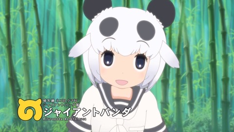 けものフレンズ22-1