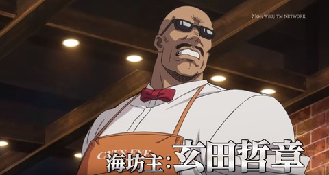 シティーハンター1-4