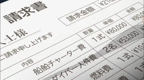 かくしごと11-6