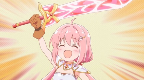 えんどろ~1-6
