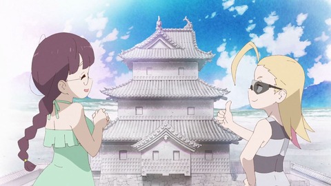 ユアセルフ6-8