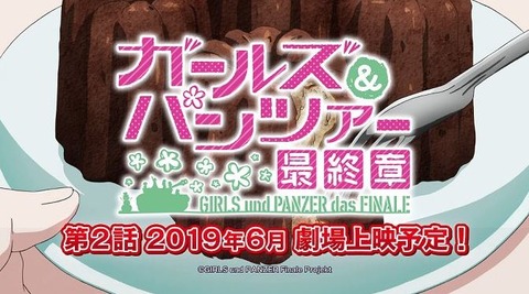 最終章2-1