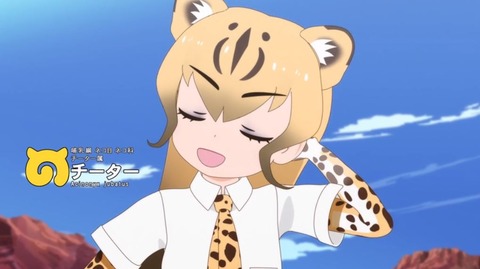 けものフレンズ27-1