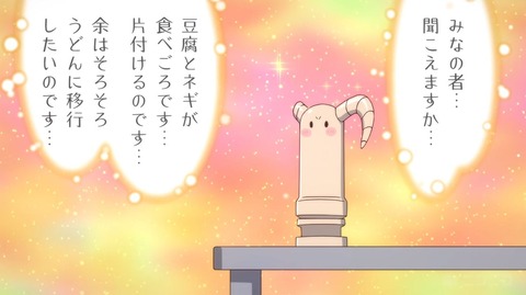 まちかど21-9